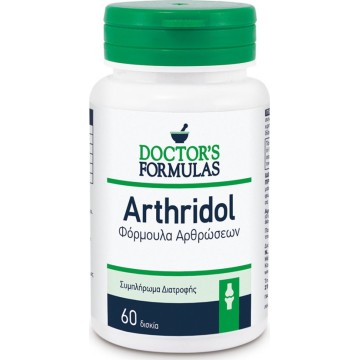 ARTHRIDOL ΦΟΡΜΟΥΛΑ ΑΡΘΡΩΣΕΩΝ DOCTOR'S FORMULAS 60tabs ΑΡΘΡΙΤΙΔΑ - ΟΣΤΕΟΑΡΘΡΙΤΙΔΑ